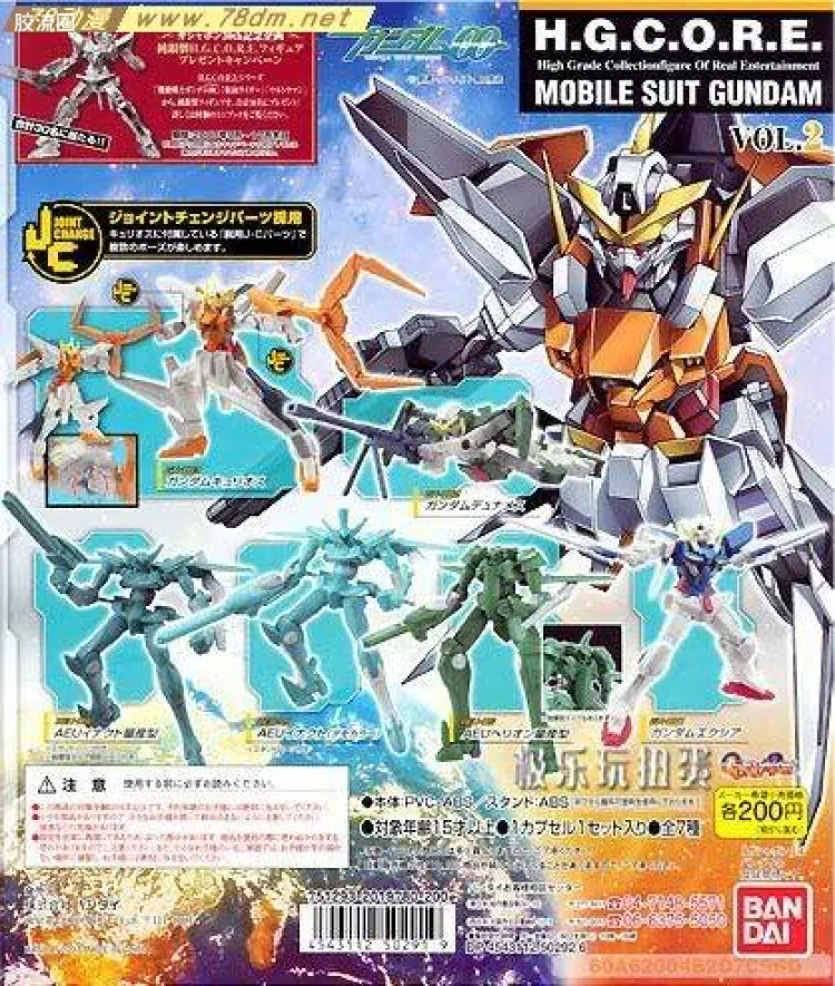 H.G.C.O.R.E系列扭蛋 普通版 第2弹