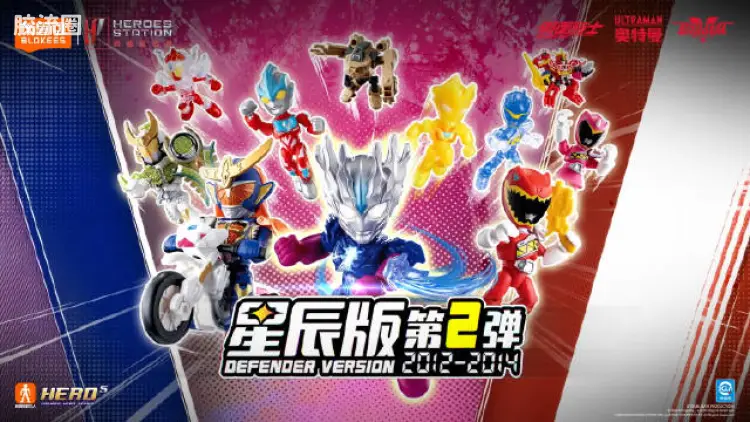 第2弹 2012-2014