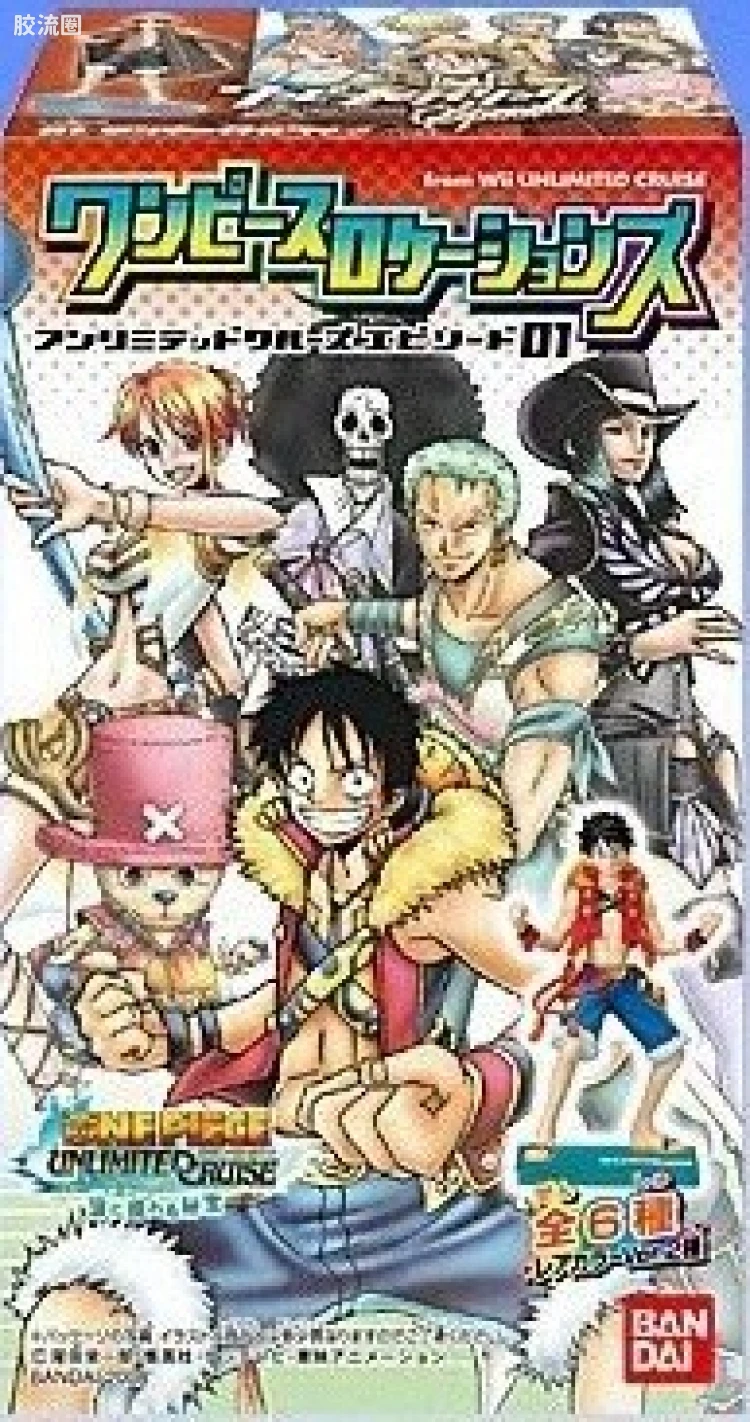 海贼王LOCATIONS系列盒蛋 普通版 第2弹