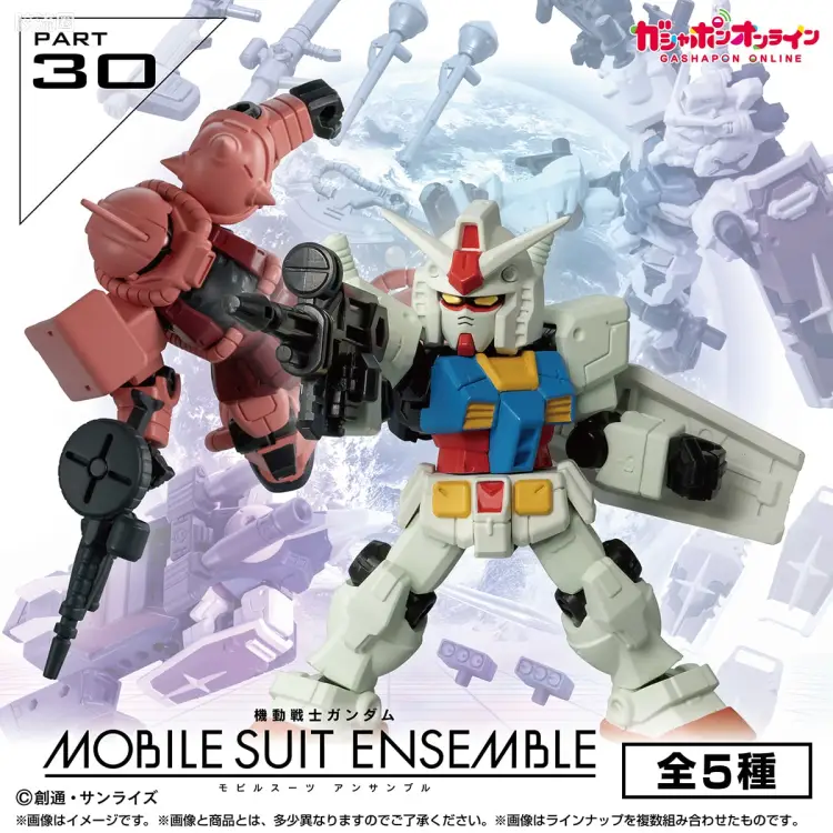 MOBILE SUIT ENSEMBLE 普通版 第30弹 (210~214)