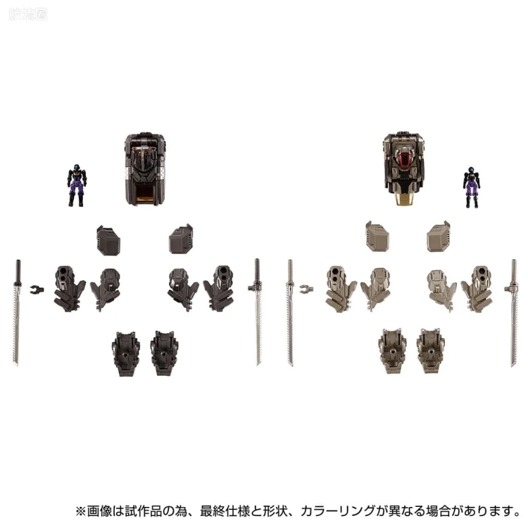 戴亚克隆（2016） 战术机动机兵系列 第30弹 Extra Armament:PACK3 装甲武器配件