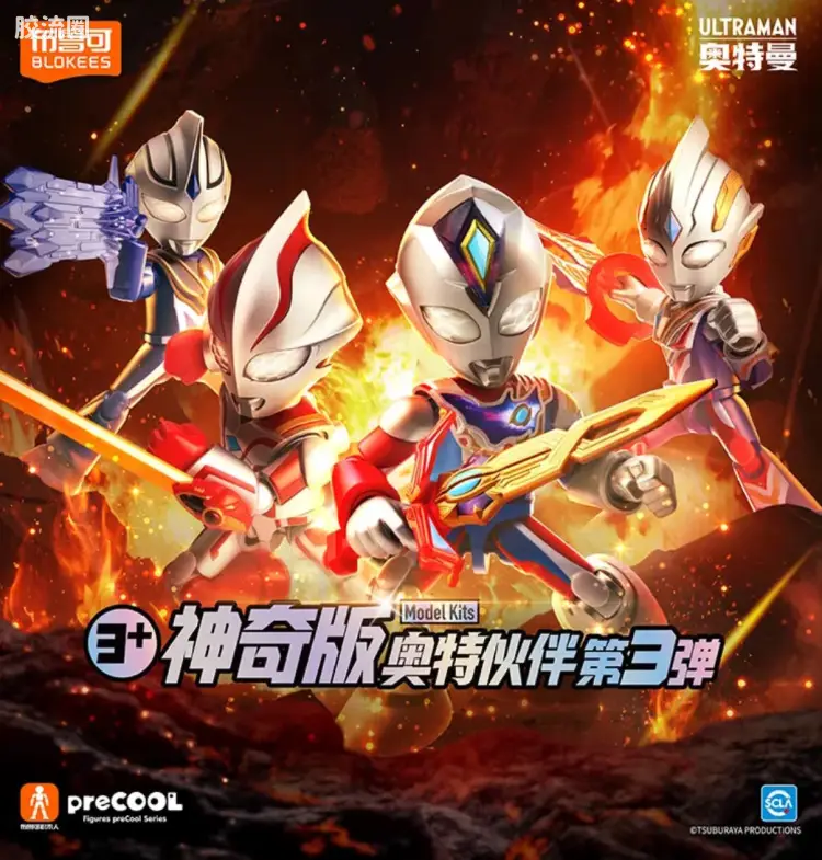 第3弹