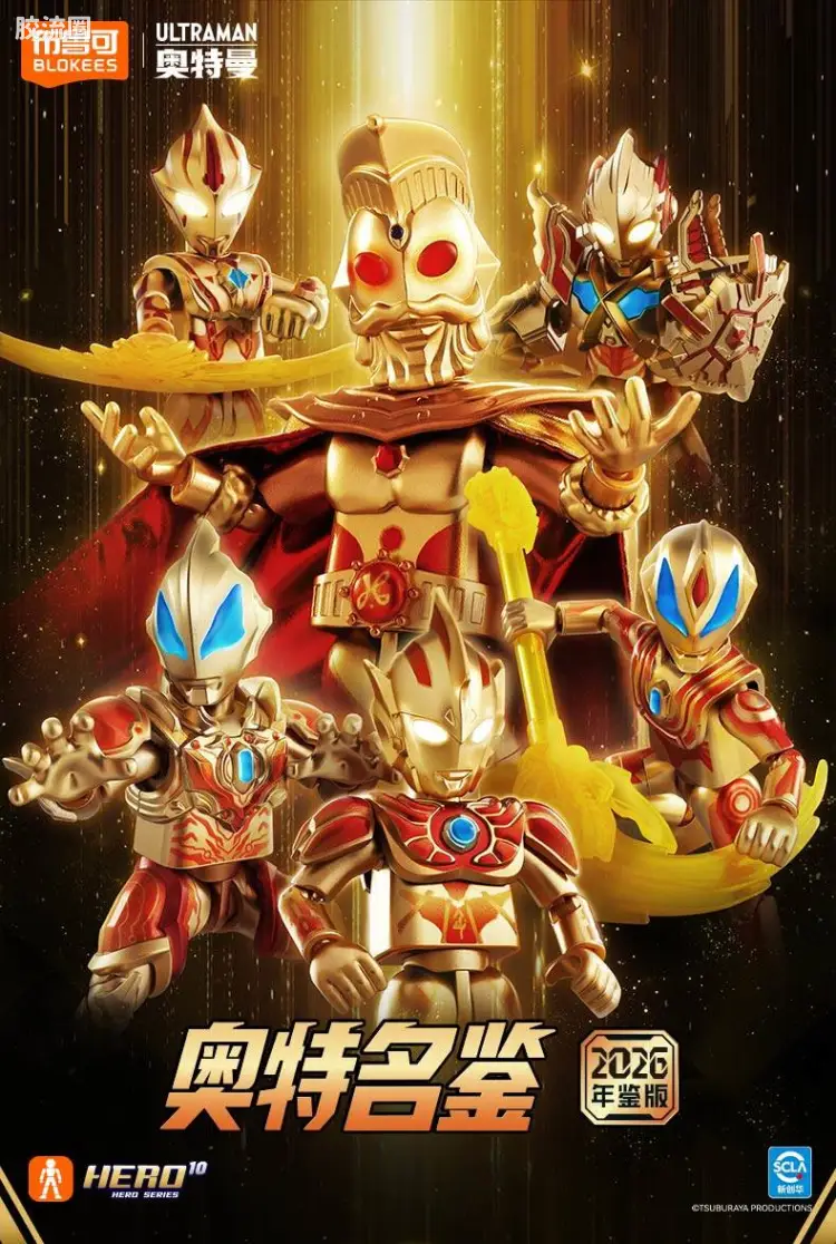 第4弹 2026年鉴版