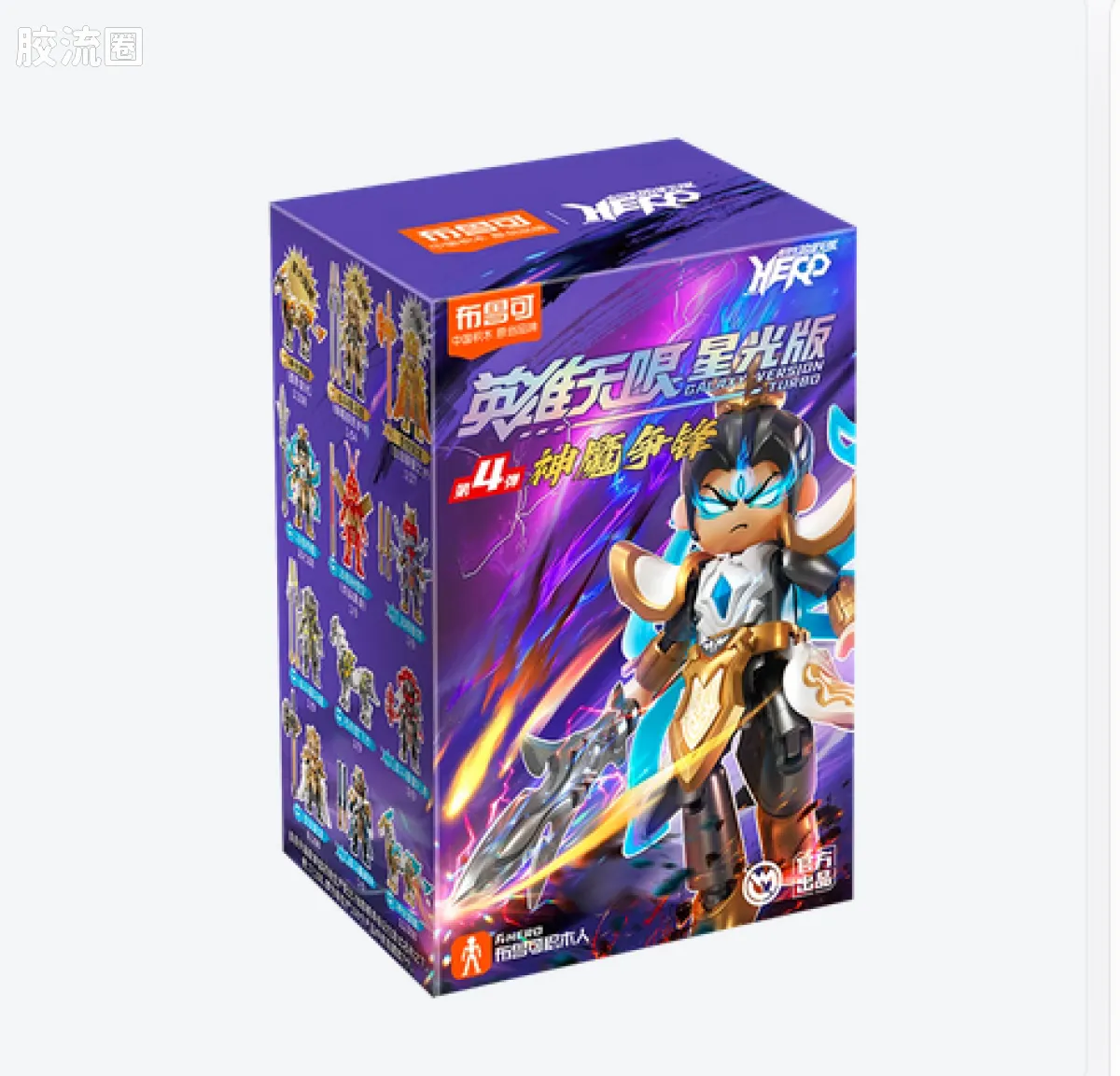 英雄无限 端盒 第4弹 神魔争锋