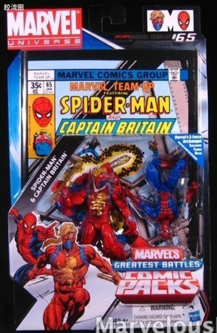 Marvel Universe可动人偶系列 双人套装  Greatest Battles 第4弹 蜘蛛侠与英国队长