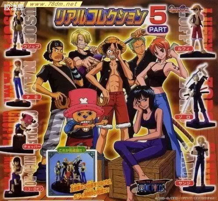 第5代