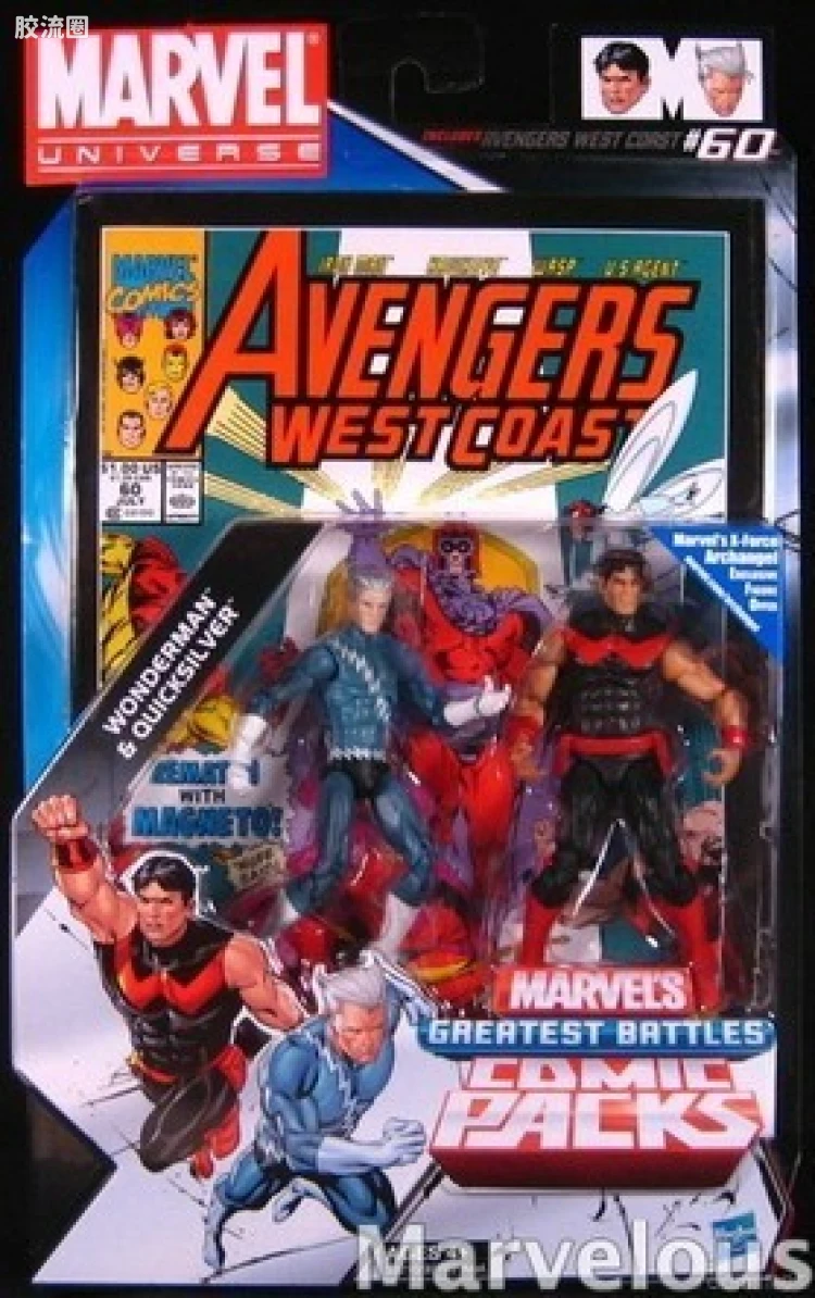 Marvel Universe可动人偶系列 双人套装  Greatest Battles 第5弹 神力人和快银