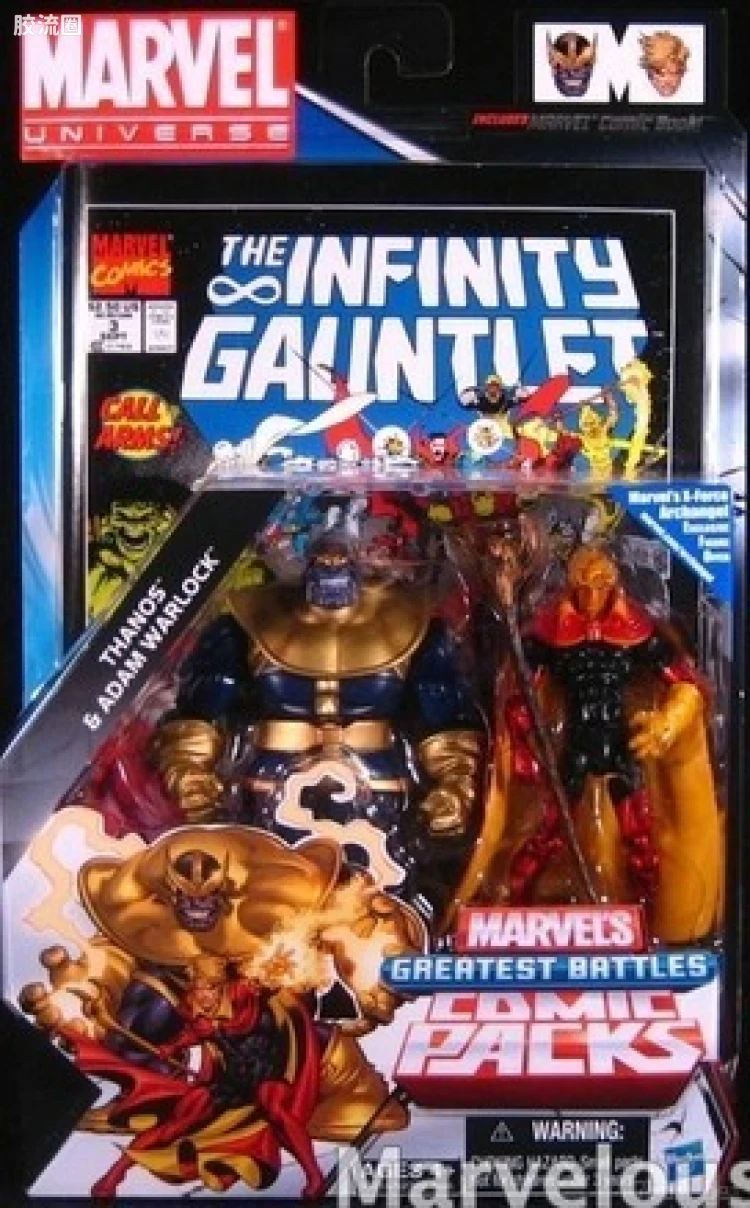 第6弹 灭霸与魔士亚当