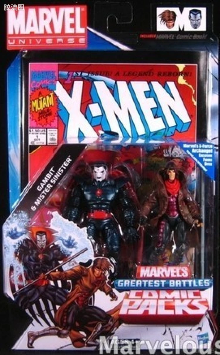 Marvel Universe可动人偶系列 双人套装  Greatest Battles 第6弹 牌皇与凶兆先生