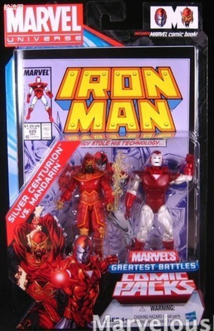 Marvel Universe可动人偶系列 双人套装  Greatest Battles 第7弹 白银战将VS满大人