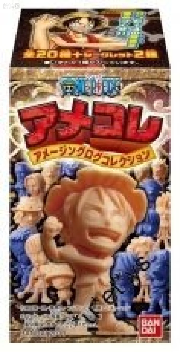 第一弹