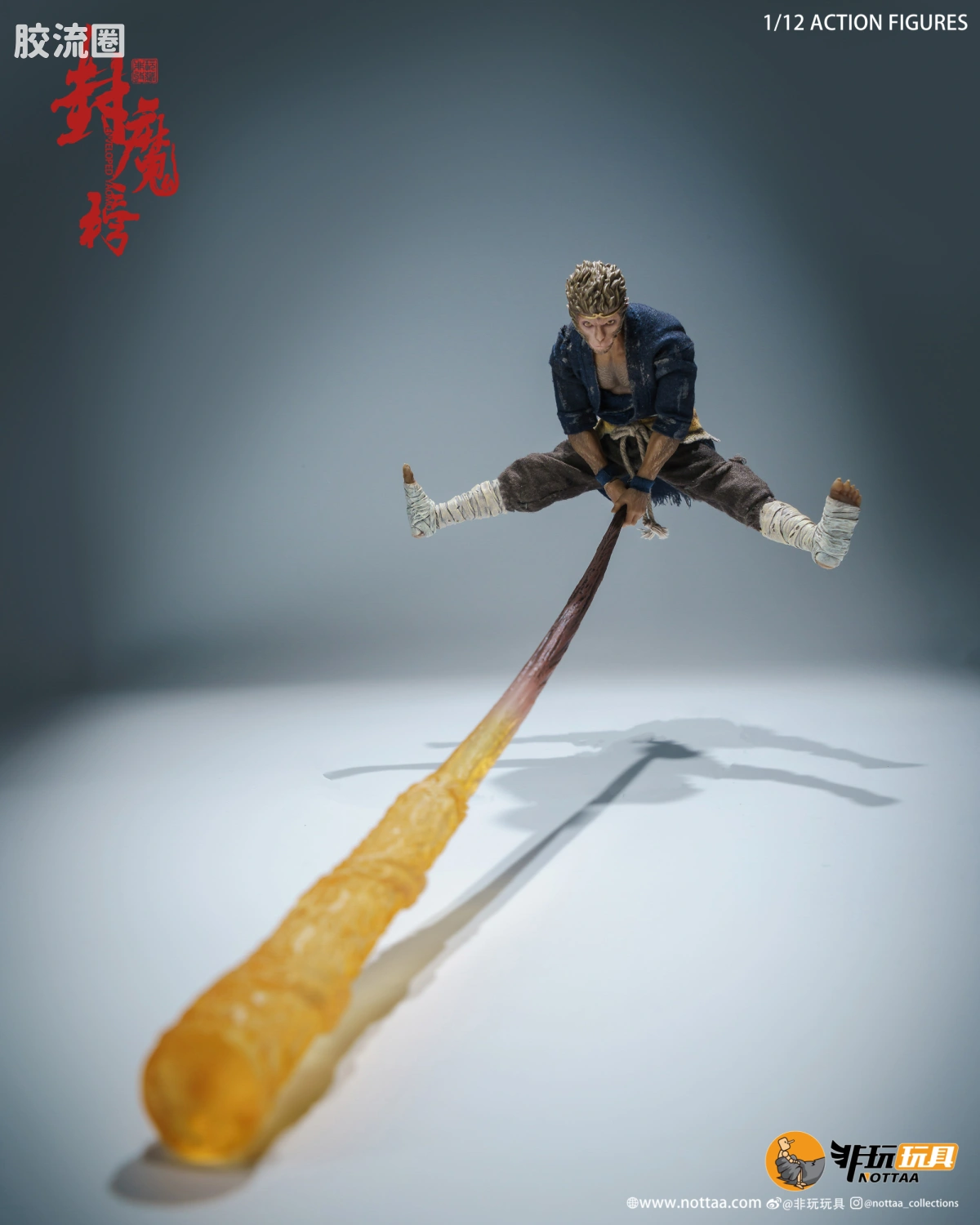非玩玩具 可动人偶 封魔榜配件系列 第一弹DLC