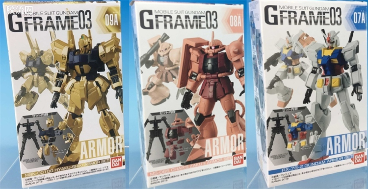 G FRAME系列 普通版 第三弹