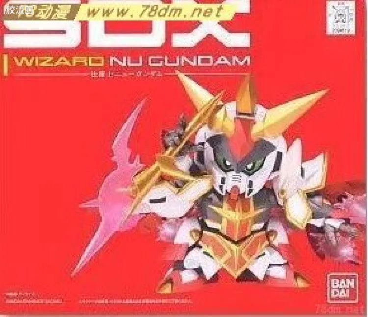 高达SDX成品 普通版 第九弹 法师高达