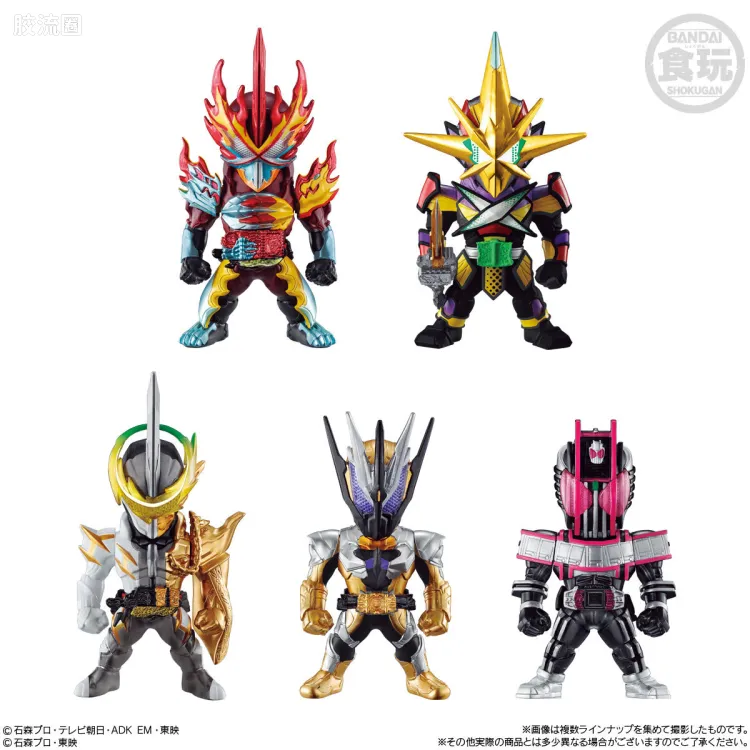 CONVERGE KAMEN RIDER 普通版 第二十一弹