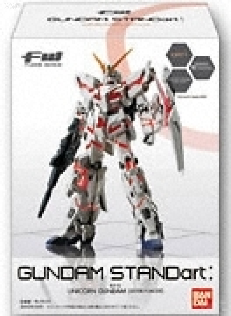 新FW系列食玩 GUNDAM STANDart 第六弹