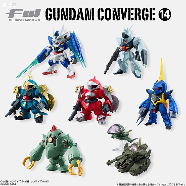 新FW系列食玩 GUNDAM CONVERGE 第十四弹