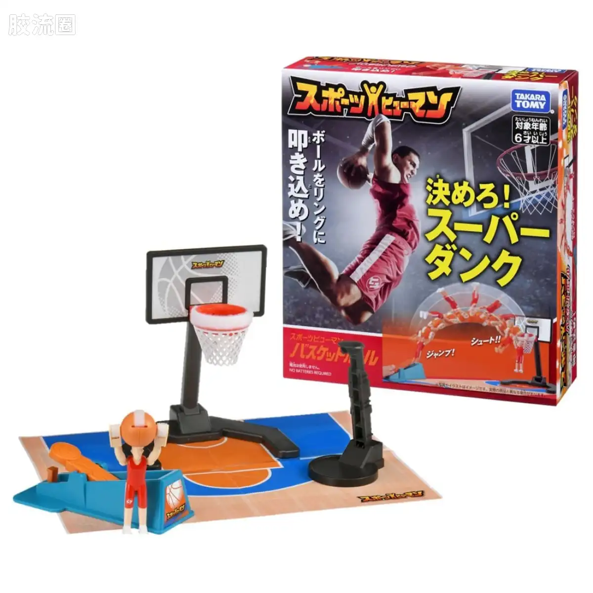 篮球