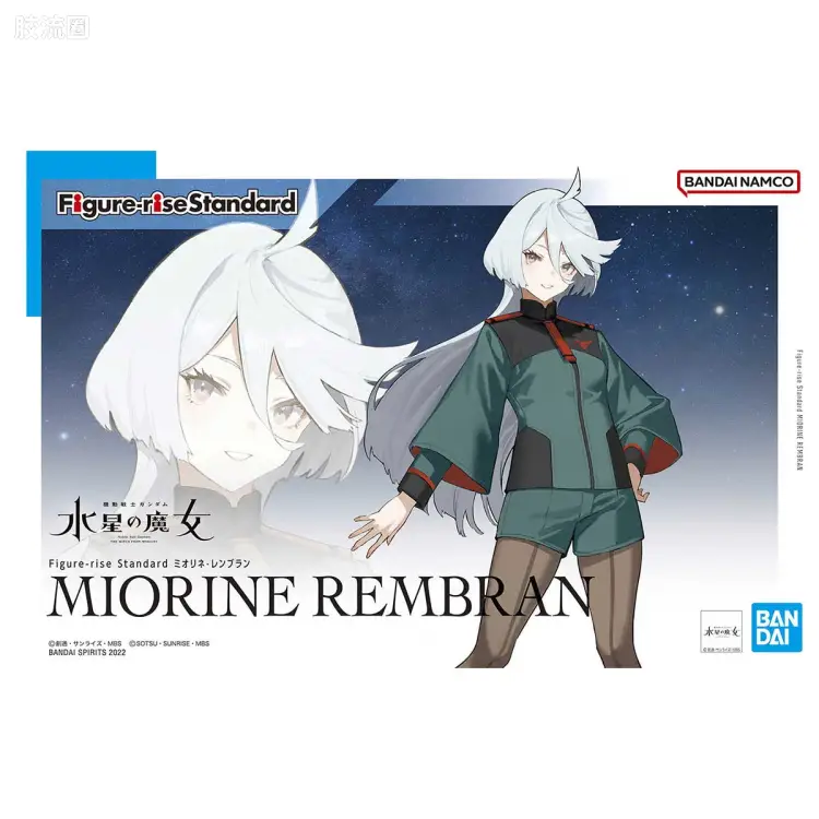 Figure-rise系列&其它万代人形拼装综合 Figure-rise Standard 米奥莉奈·伦布兰