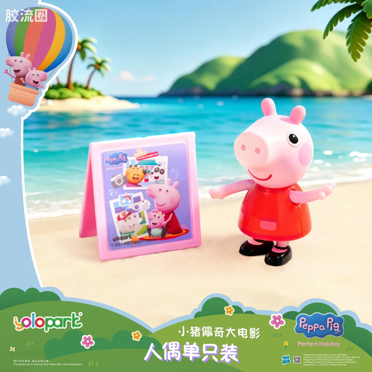 佩奇