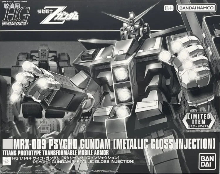 HGUC 其他限定版 精神力高达 [金属光泽注塑]