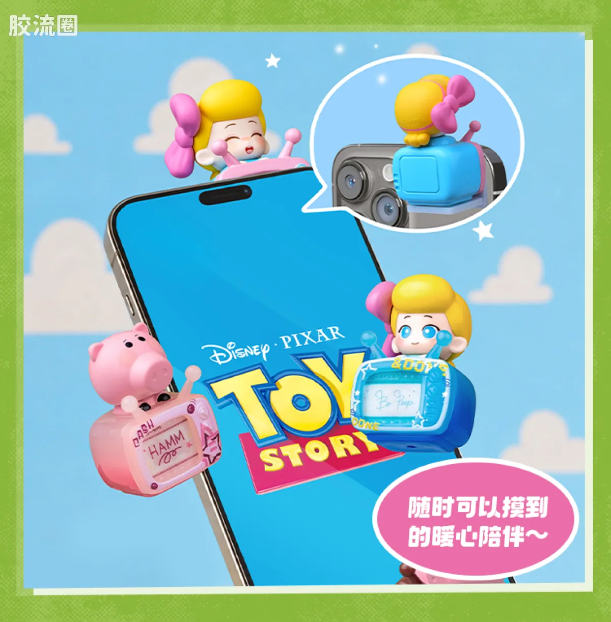 玩具总动员 端盒 精英版 第1弹 玩心大冒险 - 图片