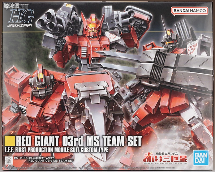 HGUC 网络限定版 红色三巨星小队套装