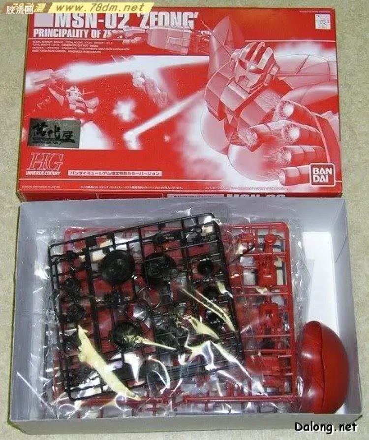 HGUC 其他限定版 红色吉恩号