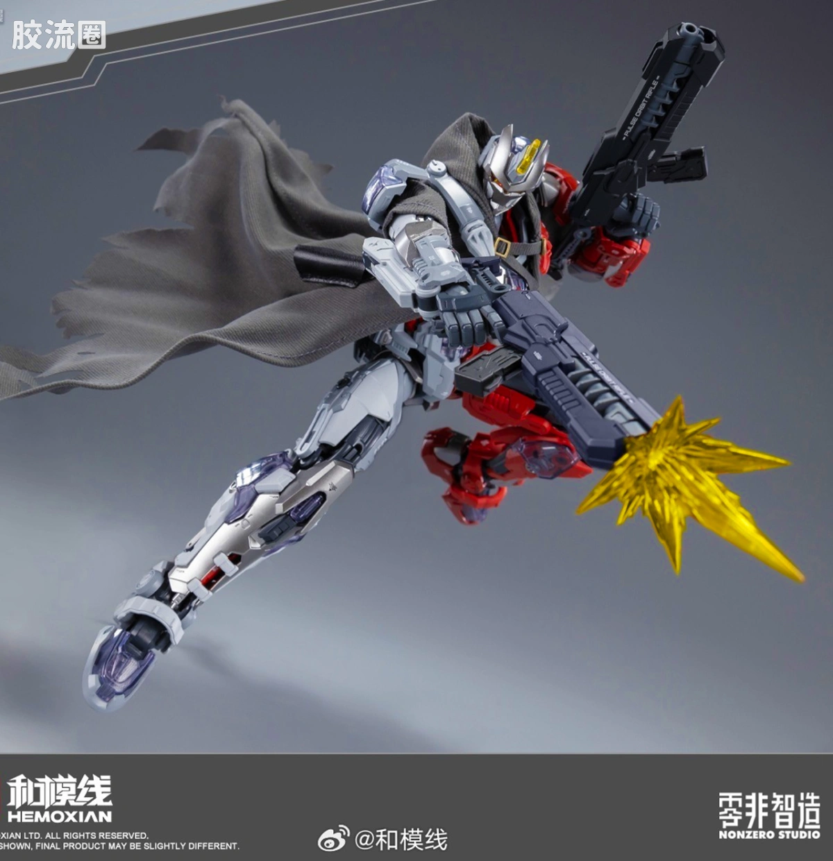 和模线 拼装模型综合 超限零点 1/10 红色死神Red Death 塔斯提尔节目限定版