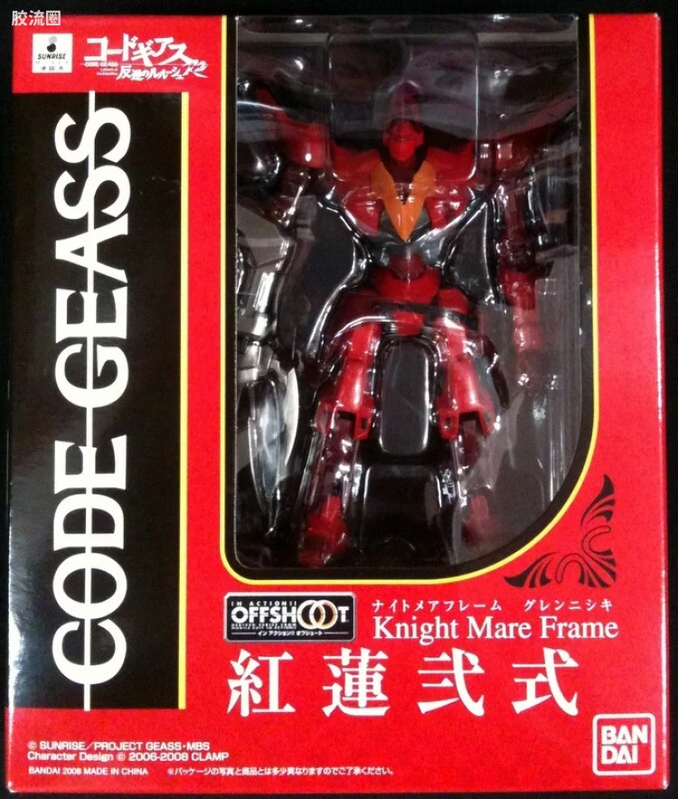 ROBOT魂 OFFSHOOT  <KMF> 红莲二式