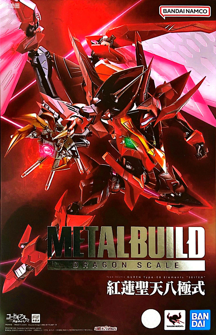 METAL BUILD DRAGON SCALE 红莲圣天八极式