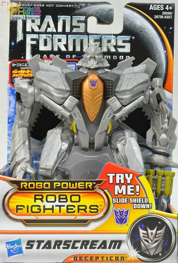 变形金刚3 月黑之时 日版 机器战士 Robo Fighters 系列 红蜘蛛