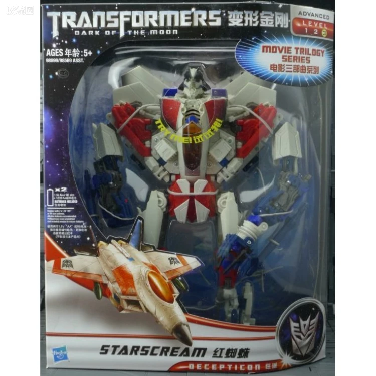 变形金刚3 月黑之时 美版 领袖级(武器轴动系列) 红蜘蛛 G1配色