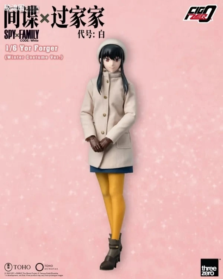 约尔·福杰 (冬季服装版)