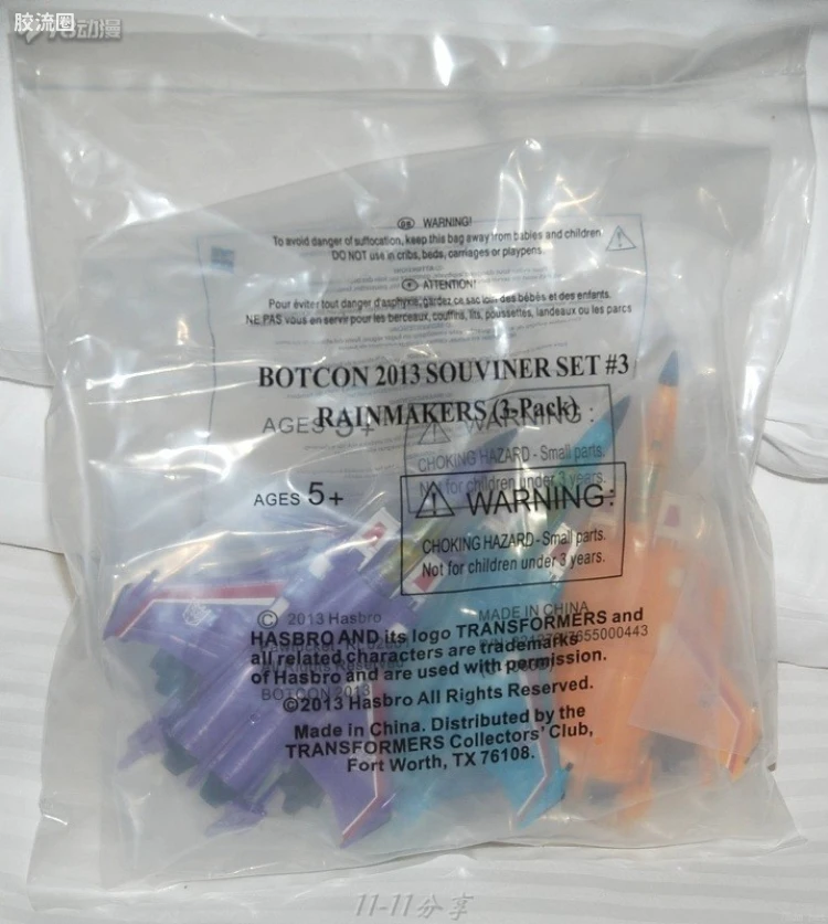 变形金刚 BOTCON & TCC 限定玩具 BOTCON2013 纪念品 迎宾队套装（太阳风&比特流&热链接）