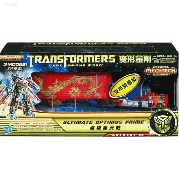 变形金刚3 月黑之时 美版 终极级(武器轴动系列) 终极擎天柱 中国龙年亚洲限定
