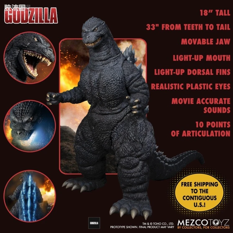 Mezco 综合系列 18寸系列 终极版 哥斯拉
