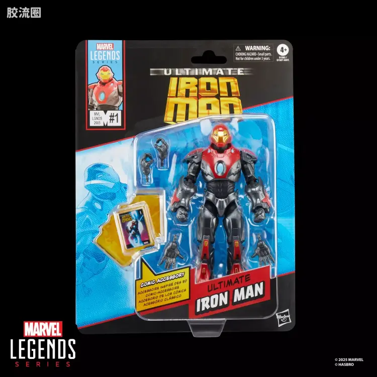 Marvel Legends/漫威传奇 可动人偶系列 迷你漫画 复古挂卡系列 终极钢铁侠