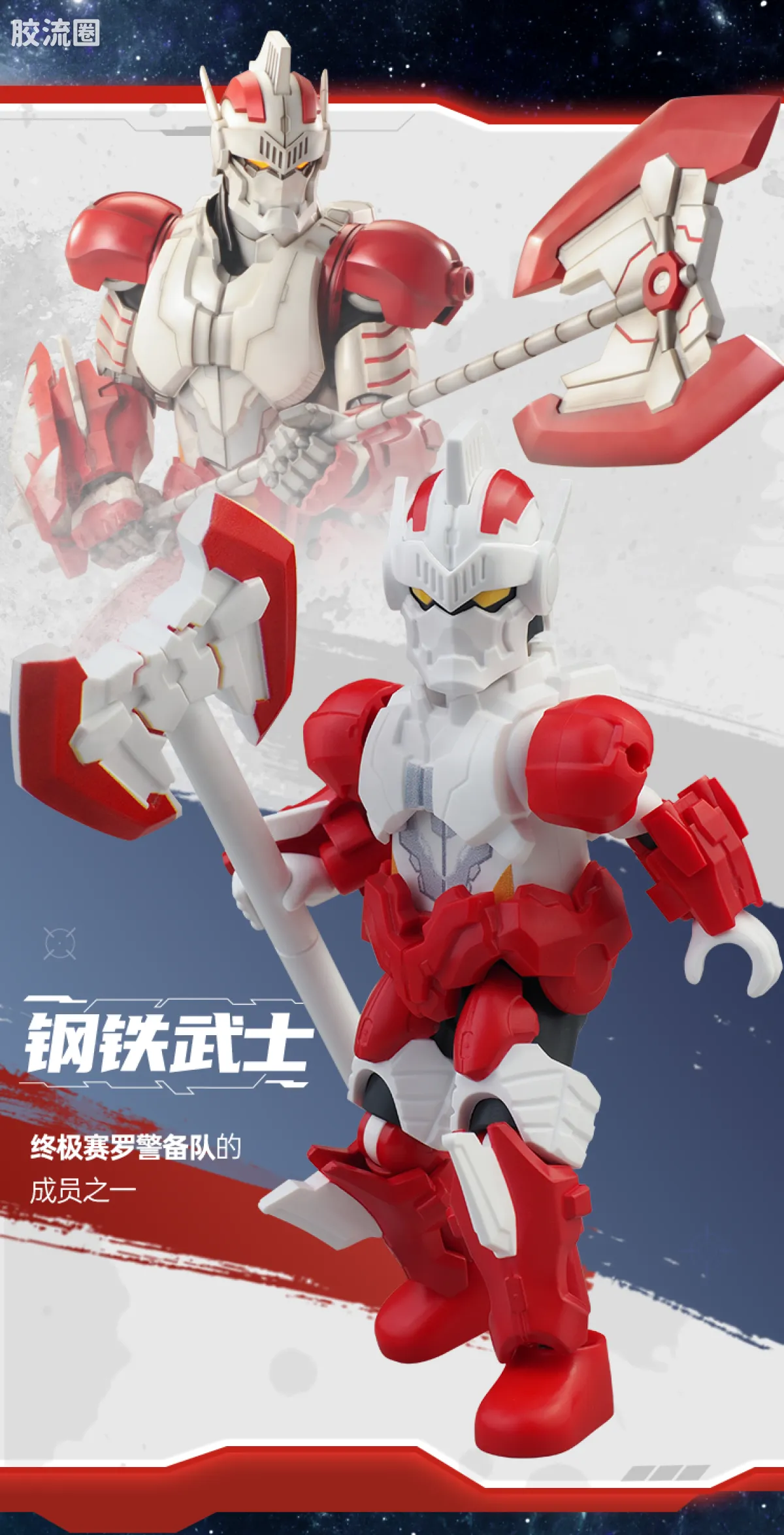 布鲁可奥特曼 端盒 第8弹 终极闪耀 - 图片