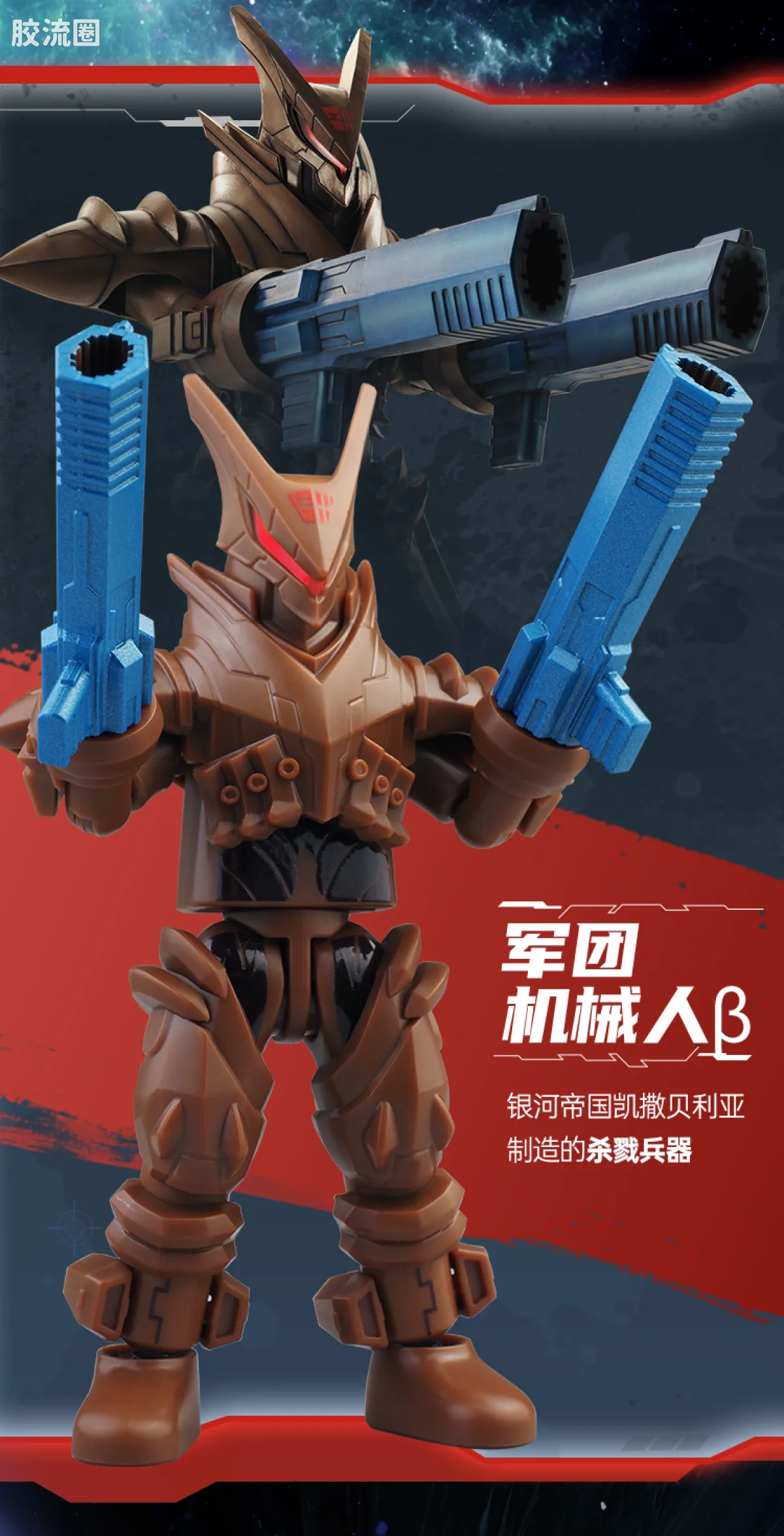 布鲁可奥特曼 端盒 第8弹 终极闪耀 - 图片