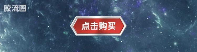 布鲁可奥特曼 端盒 第8弹 终极闪耀 - 图片