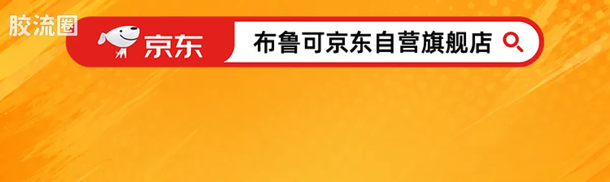 布鲁可假面骑士 端盒 终极降临（星光版-第7弹） - 图片