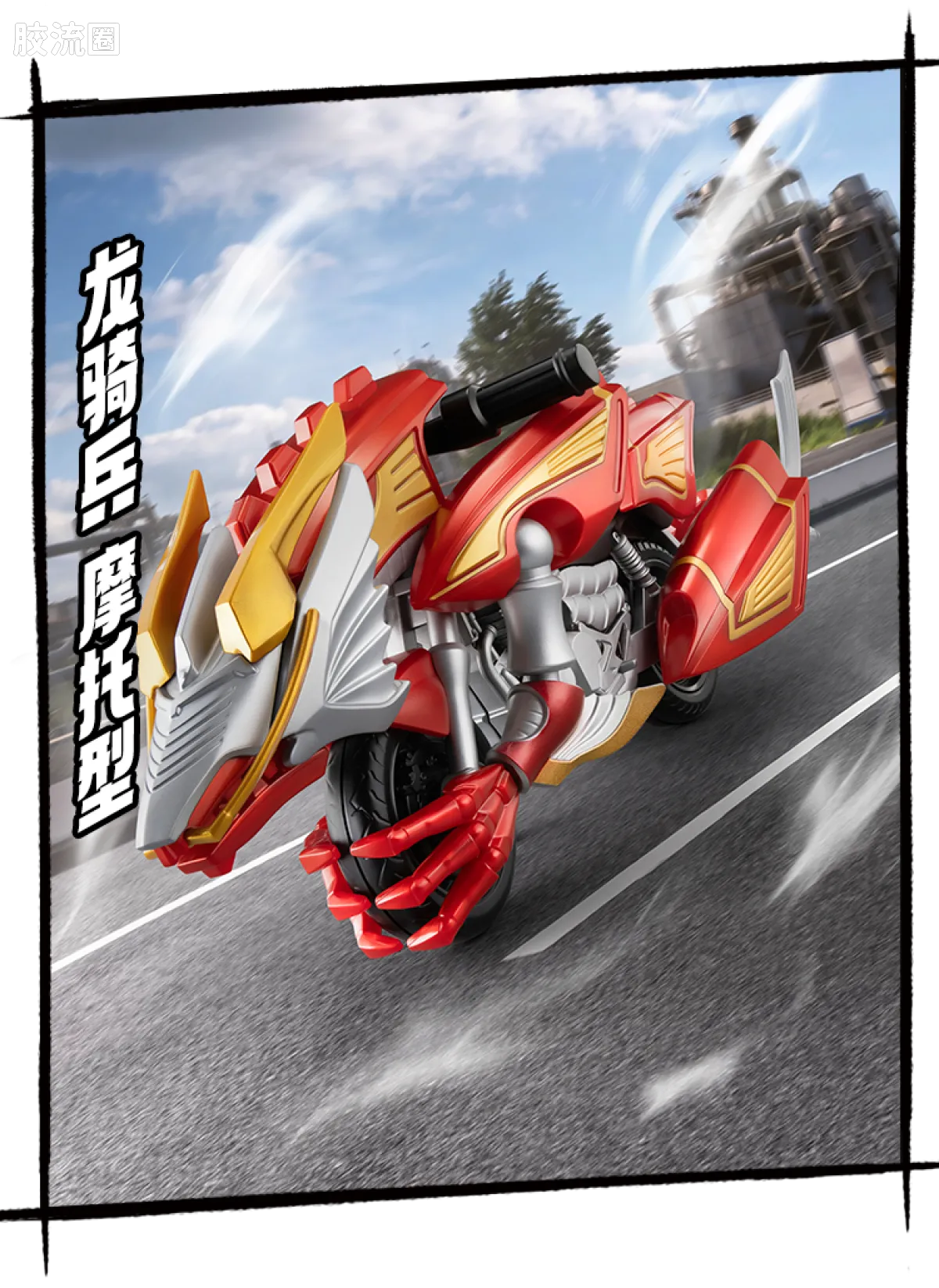 布鲁可假面骑士 端盒 终极降临（星光版-第7弹） - 图片