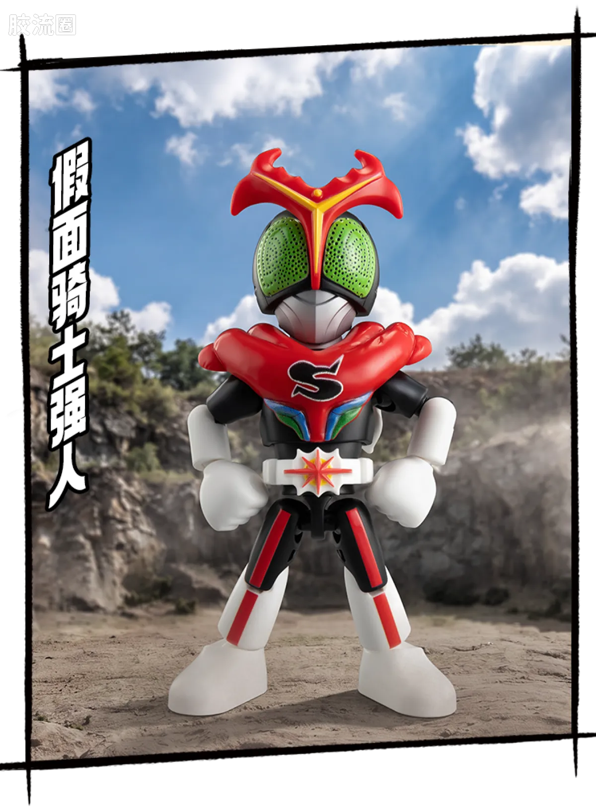 布鲁可假面骑士 端盒 终极降临（星光版-第7弹） - 图片