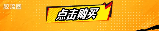 布鲁可假面骑士 端盒 终极降临（星光版-第7弹） - 图片
