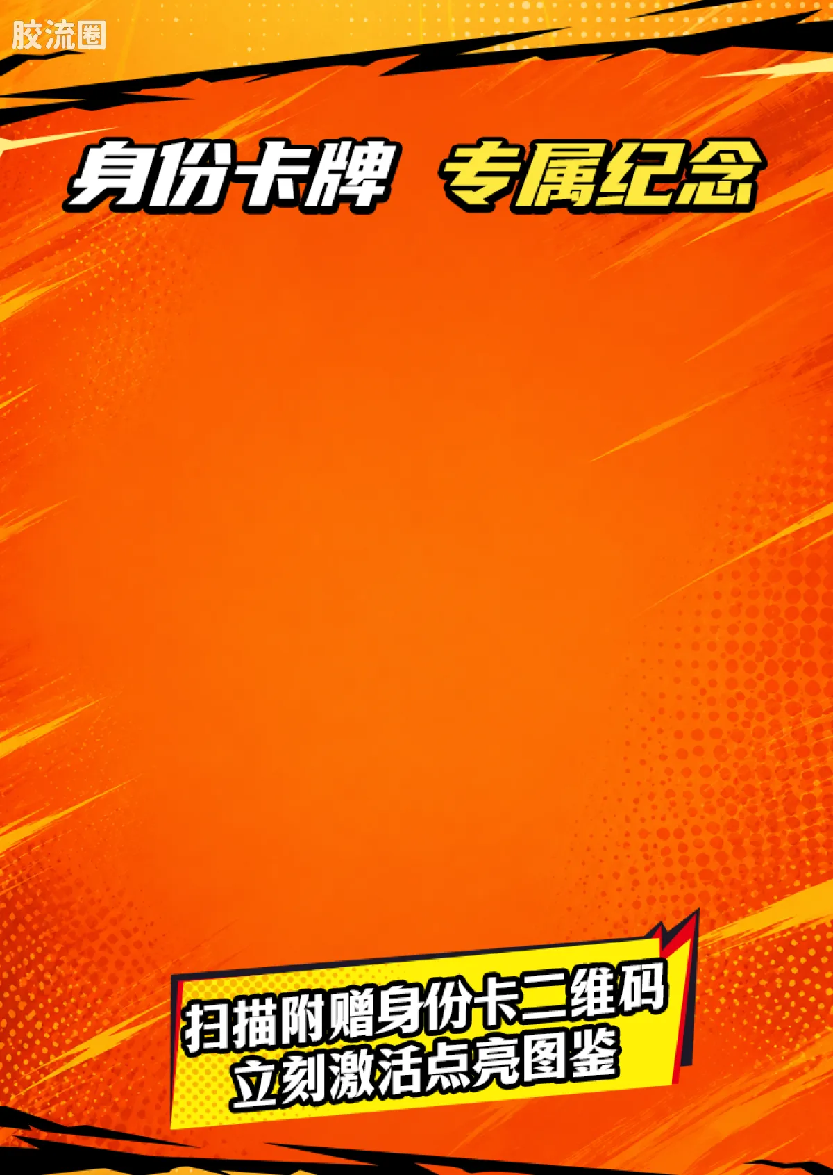 布鲁可假面骑士 端盒 终极降临（星光版-第7弹） - 图片