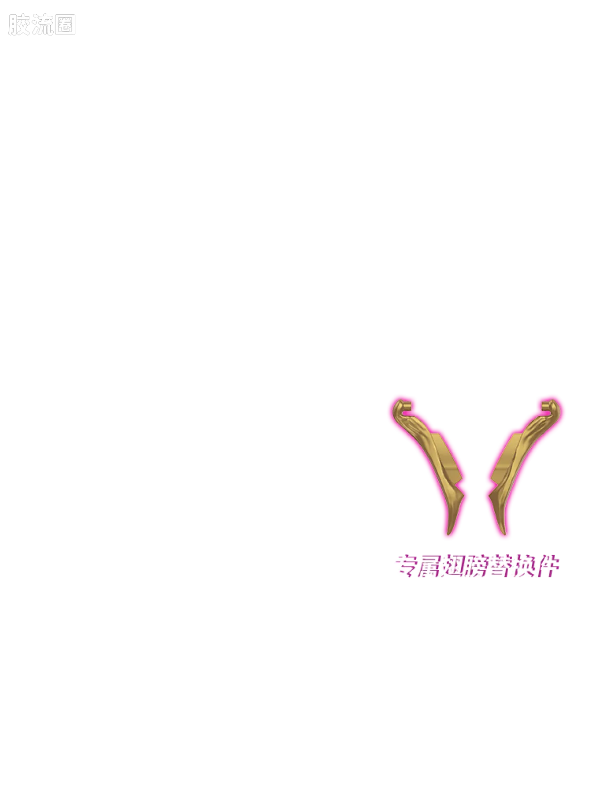 布鲁可奥特曼 经典 激战超合体怪兽 - 图片