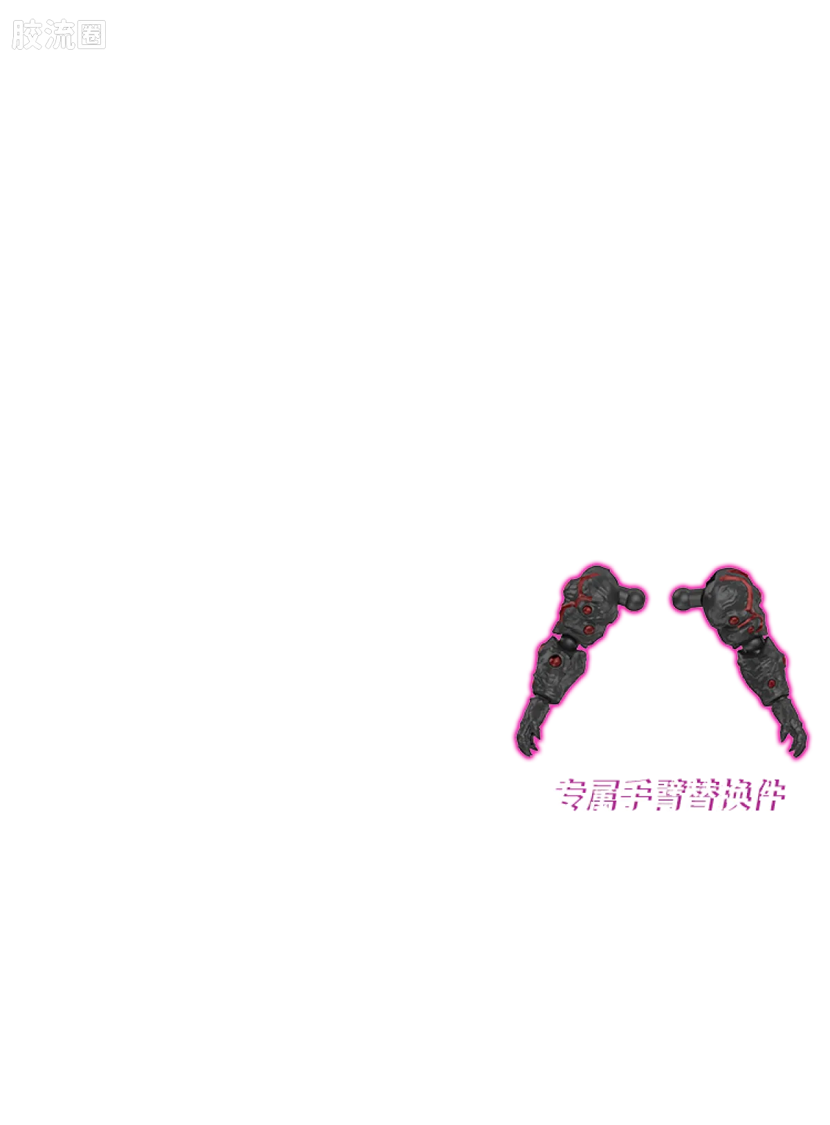 布鲁可奥特曼 经典 激战超合体怪兽 - 图片