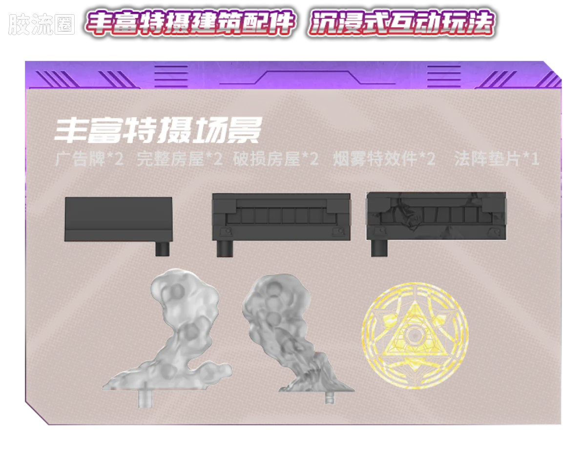 布鲁可奥特曼 经典 激战超合体怪兽 - 图片
