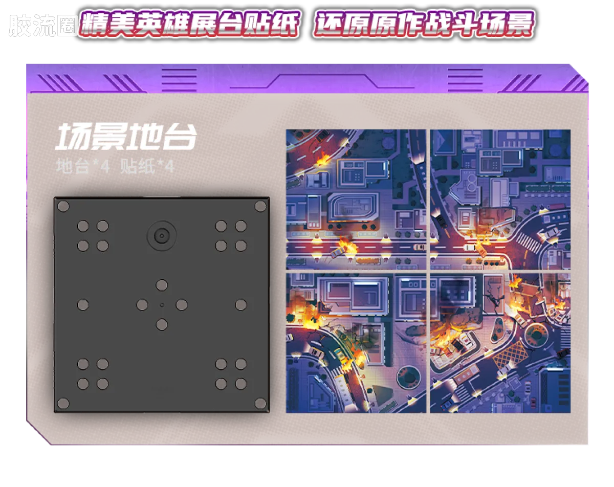 布鲁可奥特曼 经典 激战超合体怪兽 - 图片